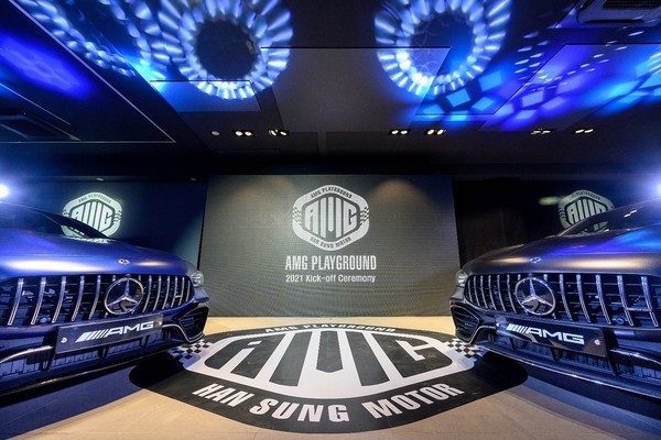 지난 5일 신사동 ‘AMG 브랜드센터’에서 언택트 생중계로 진행된 한성자동차 ‘AMG Playground 2021’의 킥오프 행사