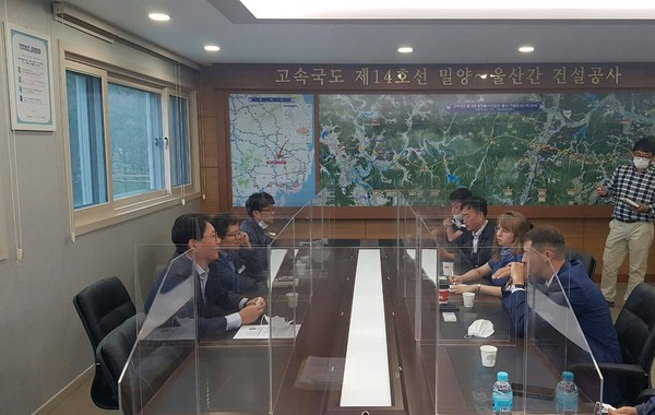 ​Trade Representative of Russian Federation in the Republic of Korea Alexander Masaltsev meeting with high level representatives of Korea Expressway Corporation for discussion of Grickol anti-ice filler for asphalt-concrete supply​
