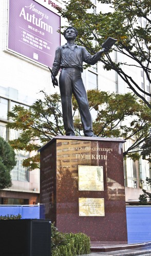 Monument of the famous Russian poet Alexander Pushkin near Lotte Hotel, Seoul;​​