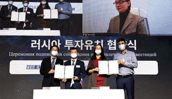 Signing of MOU between the South Korean province of Gyeonggi, ExoAtlet JSC and the New Industry Venture Fund (photo source: Trade Representation of Russian Federation);