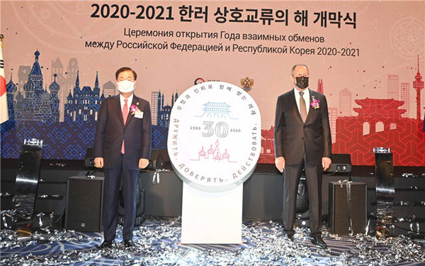 Korean Foreign Minister Chung Eui-yong (left) and Russian Federal Foreign Minister Sergey Lavrov (right) pose for the camera at the event for the 2020-21 Korea-Russia Year of Mutual Exchange.