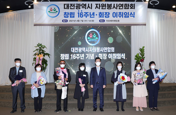 대전시자원봉사연합회 창립 16주년 기념식 개최에서 시장표창을 받은 자원봉사연합회원 일동
