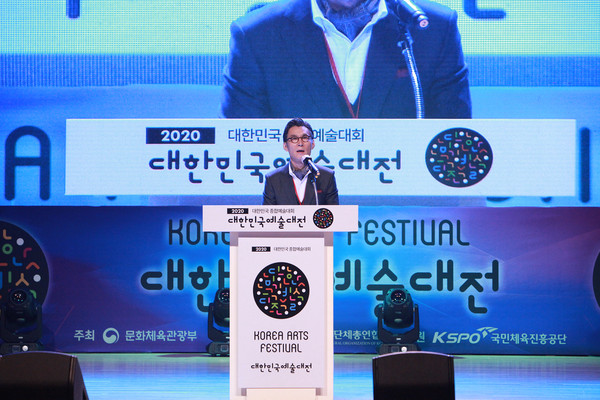 FACO Chairman Lee Bum-heon delivers a speech at the "3rd Korea Arts Festival Awards Ceremony" held at the Korea Artists Center in Mok-dong, Seoul, on Nov. 13, 2020.