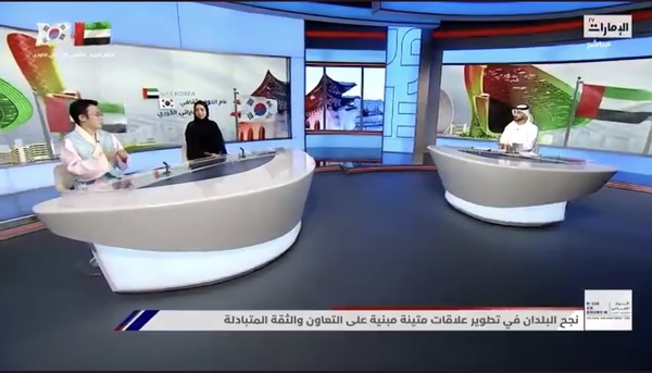압둘라 사이프 알누아이미 주한 UAE 대사 아부다비 방송국 특별취재 프로그램에 출연 