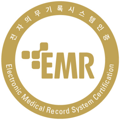 헥톤프로젝트 - 보건복지부 'EMR 국가 표준 인증' 획득
