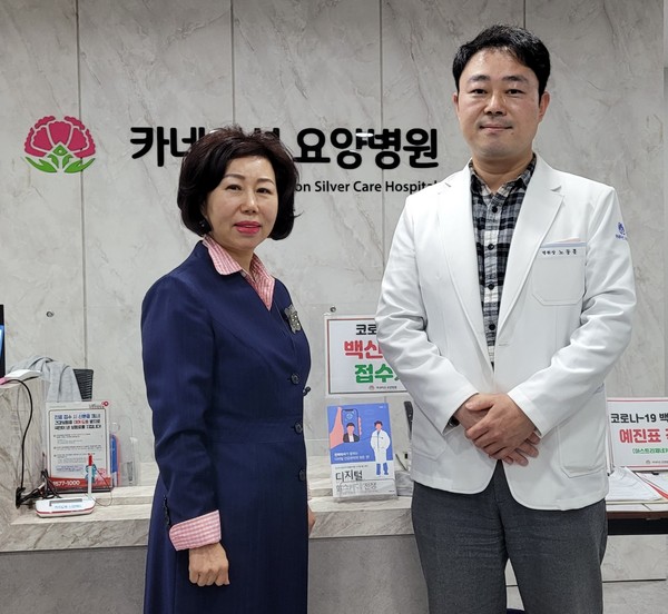 Health Carnation Nursing Hospital CEO Noh Dong Hoon (right) and Vice-Chairperson Cho Kyung-hee of The Korea Post.