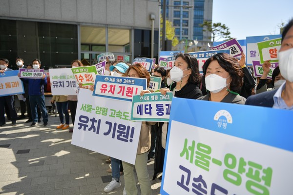 Residents in Yangpyeong County hold a placard to attract theSeoul-Yangpyeong Expressway project.