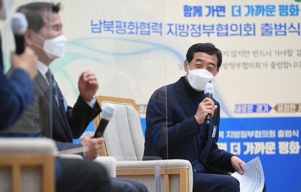 안산시,남북평화협력 지방정부협의회 참여