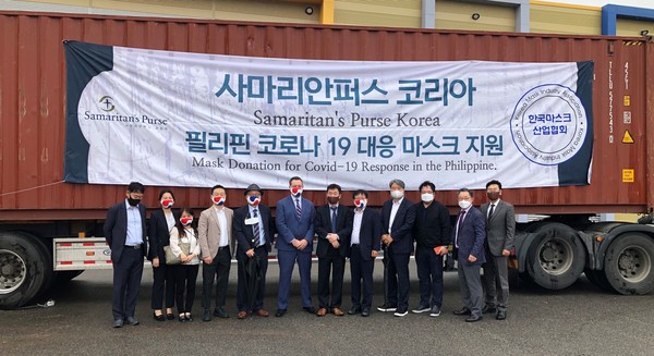 Before sending the mask to the Philippines, Suk Ho-gil, chairman ofthe Korea Mask Industry Association, Samaritan's Purse Korea CEO Christopher J Weeks and Business Editor Sung Jung-wook. are taking a commemorative photo with the executives of Korea Mask Industry Association and Samaritan Purse Korea.