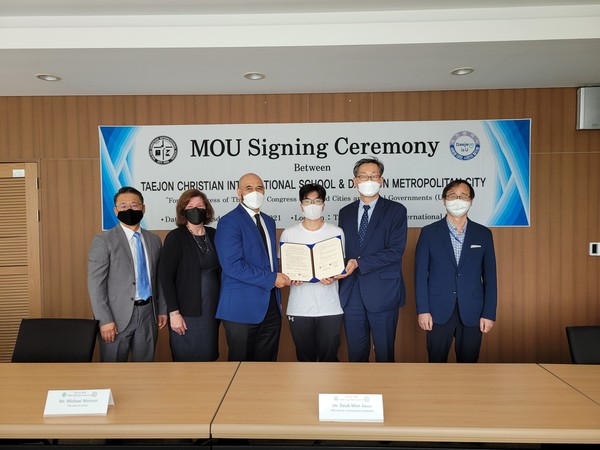 대전시-대전외국인학교 간 업무협약(MOU) 체결