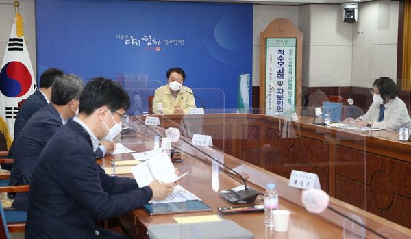 한범덕 청주시장(가운데), 청주시 주택정책 기본계획 연구용역 착수보고회 및 자문회의 개최