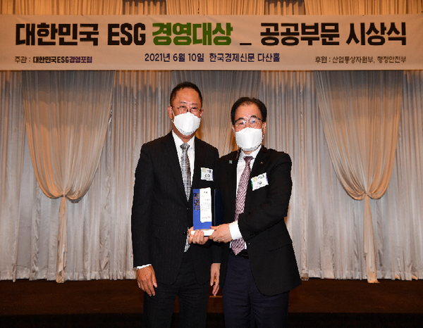 가스공사가 2021 대한민국 ESG 경영대상 우수기관상을 수상했다(오른쪽 이승 한국가스공사 경영관리부사장)