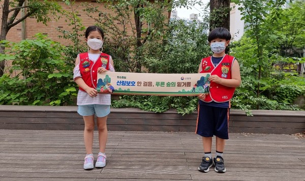 어린학생들이 산림보호 캠페인을 진행 중이다
