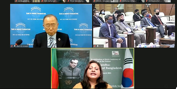 제 4회 방가반드 강연 시리즈 '방가반드: 방글라데시의 영혼' 기조 연설자로 반기문 전 UN 사무총장 (왼쪽, 상단)이 연설하고 있다.
