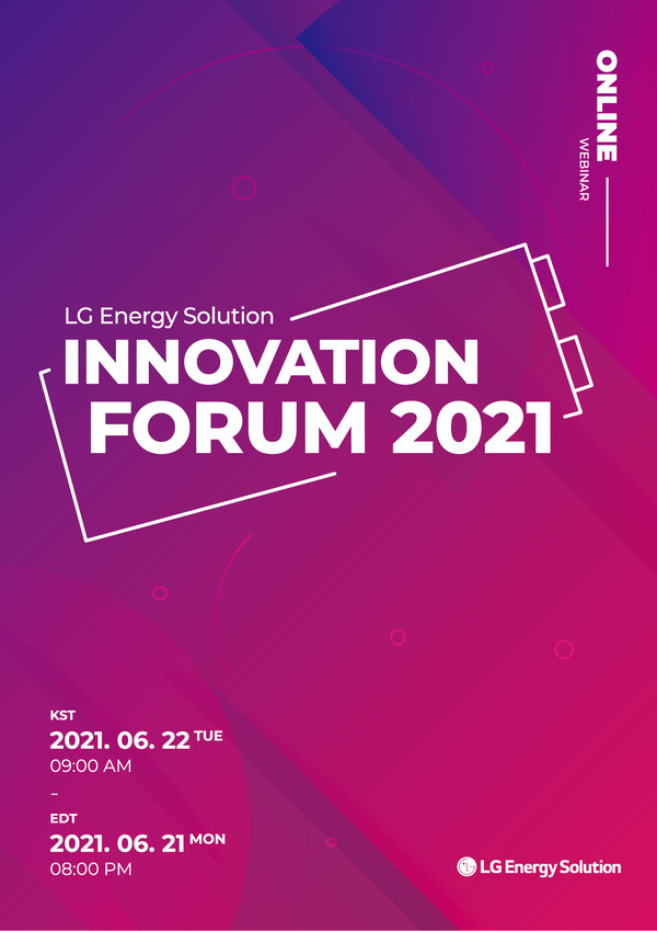 LGES Innovation Forum Invitation