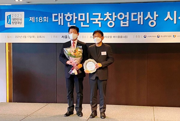 원투씨엠의 한정균 대표(우측)가 17일 대한민국창업대상에서 수상