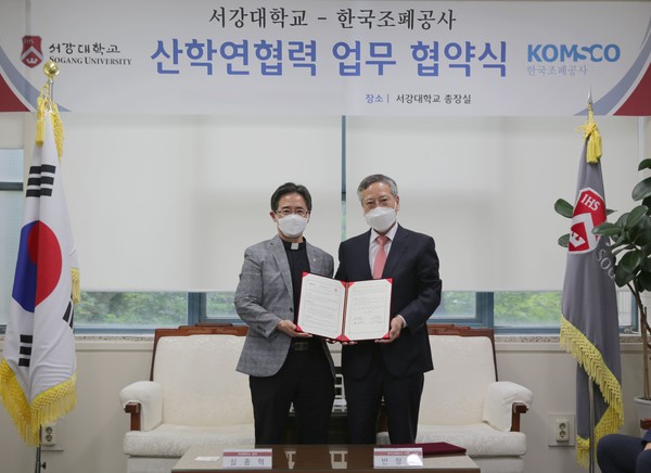 조폐공사 반장식 사장(오른쪽)-서강대 심종혁 총장, 블록체인 분야 역량 강화 나서