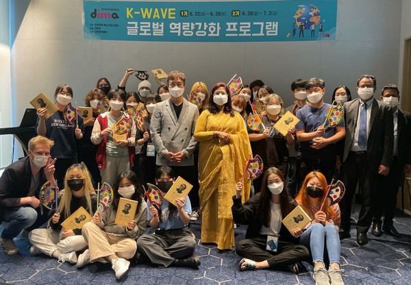 Ambassador Abida Islam of Bangladesh (standing, center on the front line) attends the event for the K-wave global ability bolstering program held in Seoul.