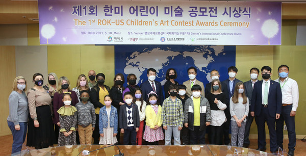 The 1st Korea-US Children's Art Exhibition is held.