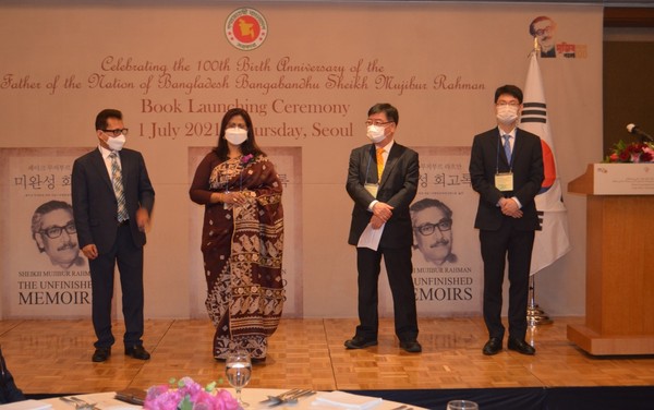 Amb. Abida Islam of Bangladesh in Seoul (second from left) delivers welcome remarks at a reception at the Emerald Room of the Lotte Hotel in Seoul on July 1, 2021 to mark the birth centenary of the Father of the Nation Bangabandhu Sheikh Mujibur Rahman of Bangladesh.