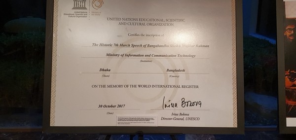 A certificate of the inscription of the historic 7th March speech of Bangabandhu presented by the U.N. Educational, Scientific and Cultural Organization