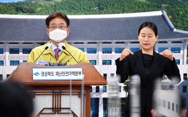 Gyeongsangbuk-do Governor Lee Cheol-woo (left) announces the implementation of a social distancing reform plan in 12 districts in the province from April 23, 2021.