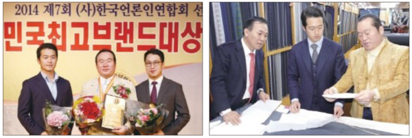 From left, Chairman Hilton Lee (center) poses for the camera after receiving the Top Brand Prize from the Federation of Korean Journalists in 2014, Chairman Hilton Lee (right) explains the art of making suits to his staffers.