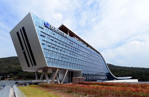 Korea Gas Corp. headquarters building