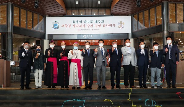 김대건신부 200주년 천주교 복합예술공간 축성식 개최