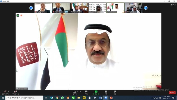 UAE Ambassador to Korea Abdullah Saif Al Nuaimi and Korea-Arab Society Secretary General Ma Young-sam announce the opening of the 1st Korea-UAE investment webinar.