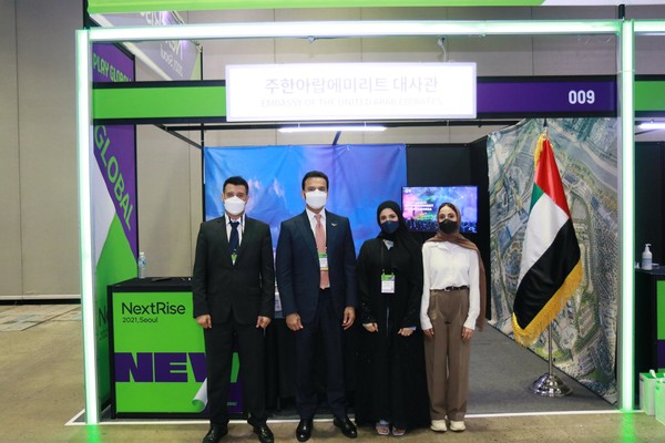 Ambassador Abdullah Saif Al-Nuaimi of the UAE to Korea participates in the global startup fair "NextRise, Seoul 2021"