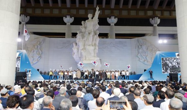 A ceremony gets underway to mark the 74th anniversary of the Liberation Day held at the Gyere (People) House of the Independence Hall in Cheonan City on August 15, 2021.