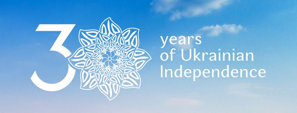 Logo of 30 years of Ukrainian Independence