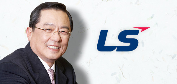 LS Group Chairman Koo Ja-yeol