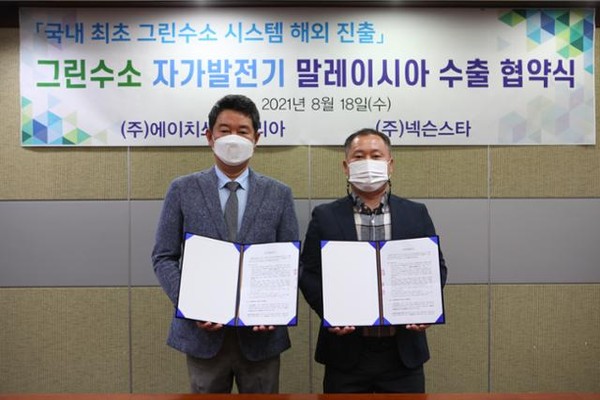 CEO Kim Jin-kwan of H3 Korea (left), and CEO Lee Duk-won of Nexon Star, are taking a photo at the H3 Korea office on Aug. 18 after signing an agreement to supply green hydrogen self-generators.
