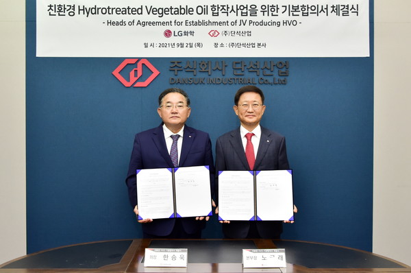 Chairman Han Seung-wook of Dansuk Industrial (left) and Chief Noh Kook-rae of LG Chem's petrochemical business division are taking a photo after signing a major agreement (HOA) at the Dansuk Industrial Headquarters in Siheung, Gyeonggi Province on Sept. 2.