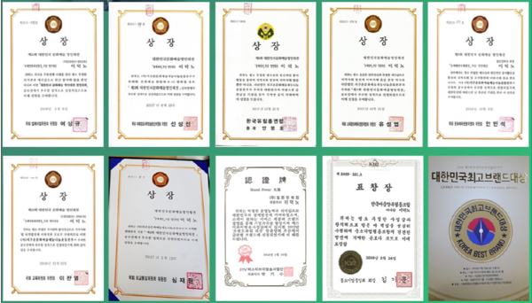 A variety of awards, citations and certificates that Maestro Chairman Hilton Lee received in recognition of his service and many good deeds.