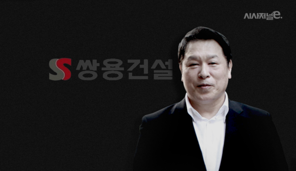 Chairman Kim Seok-joon of Ssangyong Engineering & Construction