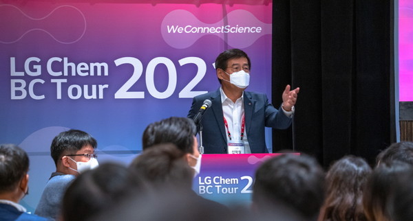 CEO Shin Hak-cheol of LG Chem hosts a local recruitment event in the U.S. to recruit global talents on Sept. 18.