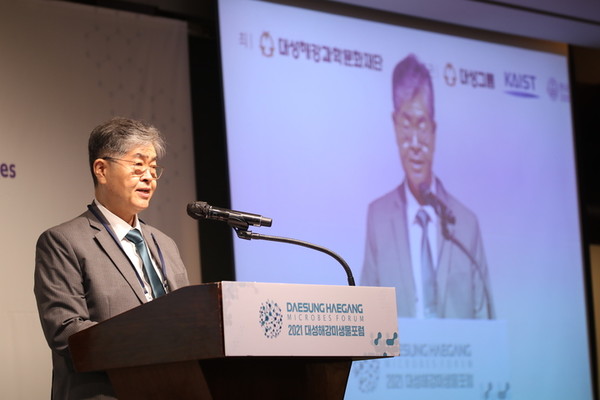Chairman Kim Young-hoon of Daesung Group delivers welcoming remarks at the 2021 Daesung Haegang Microbes Forum held at the Chosun Hotel in Seoul on Sept. 28.