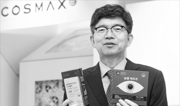 박정욱 코스맥스바이오 대표가 눈 피로 개선 제품을 소개하고 있다