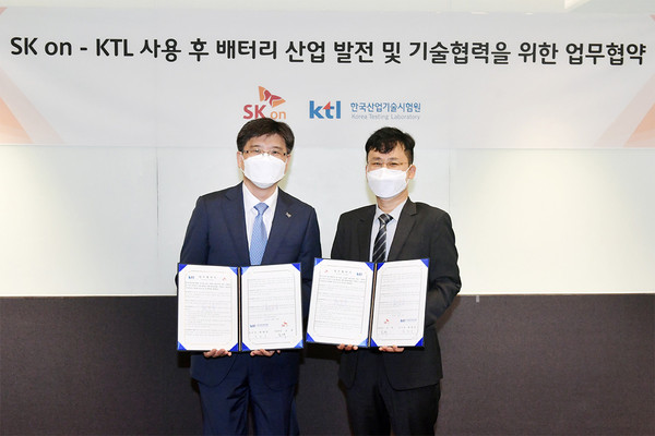 Song Tae-seung, head of KTL’s Digital Industry Division (left), and Sohn Hawk, head of SK On’s E-mobility Business, take a commemorative photo after signing an MOU for the establishment of the spent battery performance evaluation system at SK Seorin Building, Seoul on Oct. 8.
