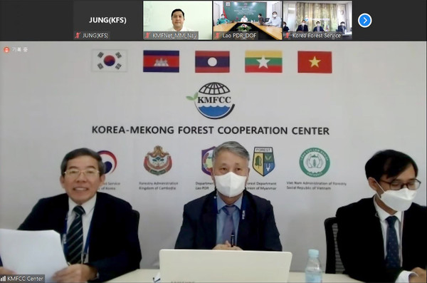 한국-메콩지역 4개 국가, 캄보디아, 라오스, 미얀마, 베트남 산림협력위원회 개최