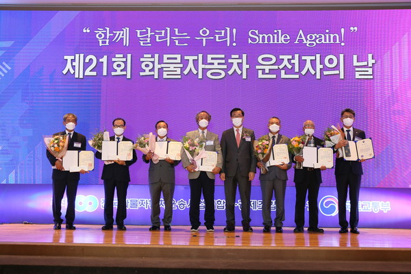 박강석 볼보트럭코리아 대표(맨 우측)를 비롯한 수상자들이 지난 7일 The.K 호텔서울에서 개최된 화물자동차 운전자의 날 행사에 참석하여 기념사진을 촬영하고 있다.