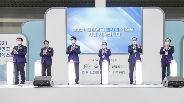 유동균 마포구청장(오른쪽 두 번째)이 14일 ‘대한민국 일자리엑스포’에 참가해 터치버튼 퍼포먼스를 하며 일자리엑스포 시작을 알리고 있다.