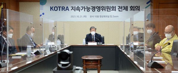 KOTRA(사장 유정열)가 21일 ‘지속가능경영위원회’를 개최해 KOTRA ESG 경영을 선포했다. KOTRA 유정열 사장이 KOTRA ESG 경영 추진에 대해 발언하고 있다.