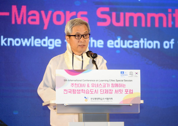 전국평생학습도시 단체장 서밋 포럼에서 연설 중인 곽상욱 오산시장