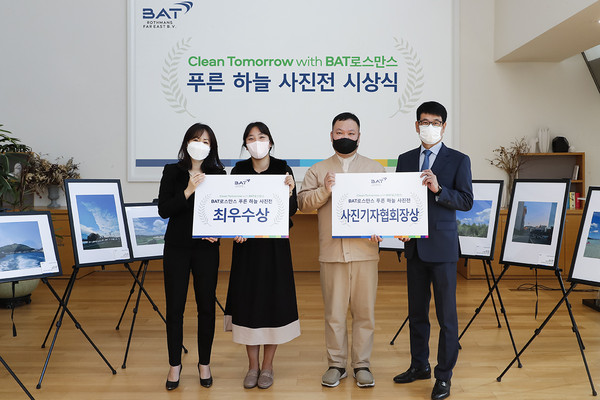 BAT로스만스가 온라인 사진 공모전 ‘푸른 하늘 사진전’ 시상식을 개최했다