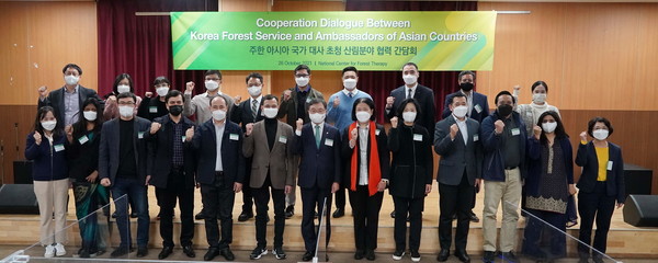 Minister Choi Byeong-am of Korea Forest Service (seventh from left) is taking a commemorative photo with attendees at the 'Invitation of Asian ambassadors to Korea for forest cooperation meeting' held at the National Forest Healing Center in Yeongju, North Gyeongsang Province on Oct.. 26, 2021.