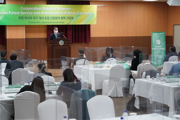 Minister Choi Byeong-am of the KFS (on the podium) gives a greeting at a meeting for cooperation in the forestry sector to which Asian ambassadors to the Republic of Korea were invited.
